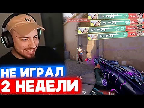 Видео: DERKE ВОЗВРАЩАЕТСЯ В ПРАЙМ | Нарезка со стрима Derke #9