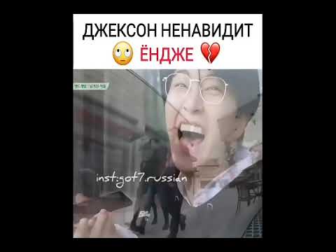 Видео: Смешные моменты Got7 из Instagram||Jeon Lien