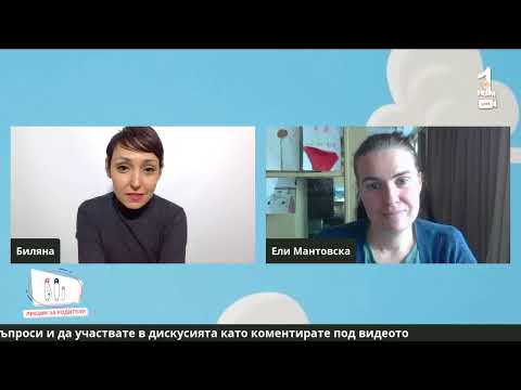 Видео: Развитие на речта