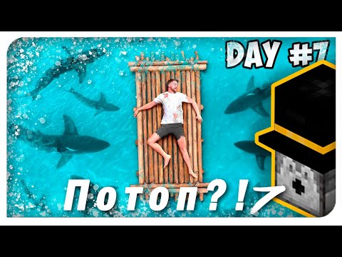 Видео: PWGood реакция | 7 Дней в Открытом Море | MrBeast