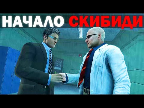 Видео: ОНИ СОЗДАЛИ ВИРУС СКИБИДИ ! | Сюжет Skibidi Revenge