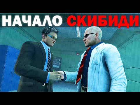 Видео: ОНИ СОЗДАЛИ ВИРУС СКИБИДИ ! | Сюжет Skibidi Revenge