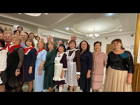 Видео: Веселая мазурка на вечере группы  Империал, посвящённом школьным годам.