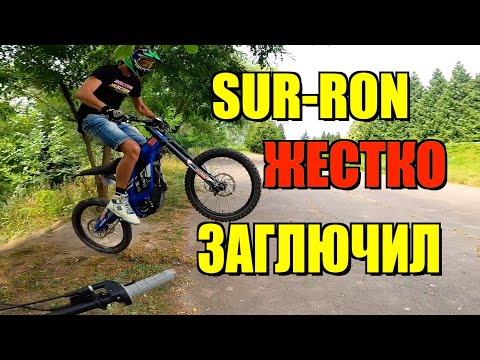 Видео: НОВЫЙ СУРОН СЛОМАЛСЯ !