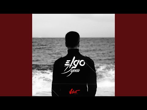 Видео: Душа