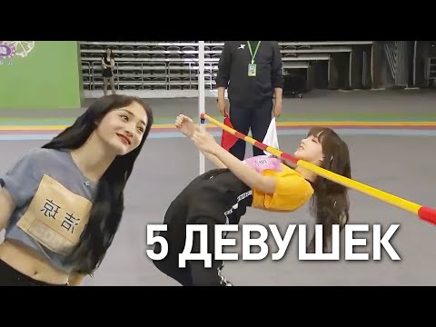 Видео: ДЕВУШКИ ГНУТСЯ НА ТУРНИРЕ ЛИМБО В КИТАЕ