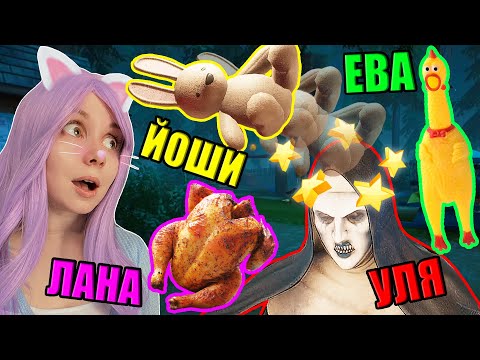 Видео: ПРЯТКИ С ПРЕДМЕТАМИ В ЖУТКОМ ЛАГЕРЕ! Propnight