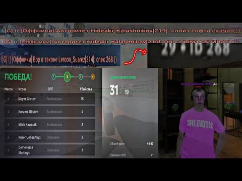 Видео: сильнейшие капты на 31, 15, 29, 07 серверах | matreshka