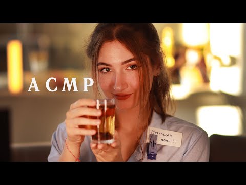 Видео: АСМР Я ТВОЯ ЛИЧНАЯ ПРОВОДНИЦА #asmr #асмр