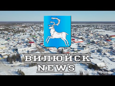 Видео: Норуот сүрэҕэр иҥмит сэрии кэмин ырыалара...