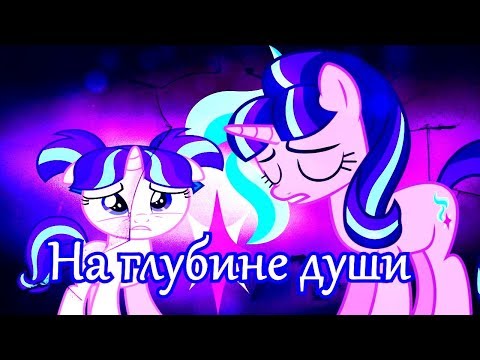 Видео: ♪ღ PMV-На глубине душиღ♪