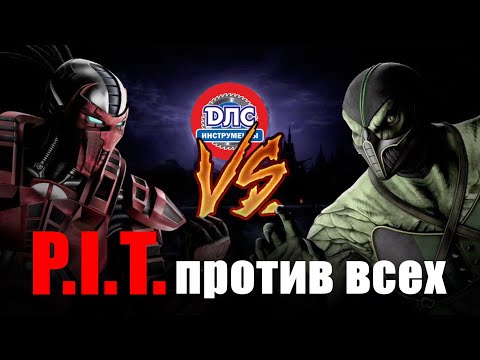 Видео: Инструмент PIT бросает вызов Маките #обзор электроинструментов. #makita #pit #zitrek #вихрь