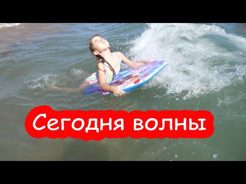 Видео: VLOG Мире полтора месяца. Едем на пляж