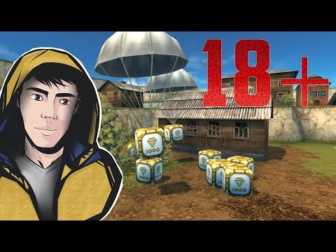 Видео: ЖЕКАМИКС СОРВАЛ СПАСИ ГОЛД? ШОК!!! 18+ БЕЗ СМС