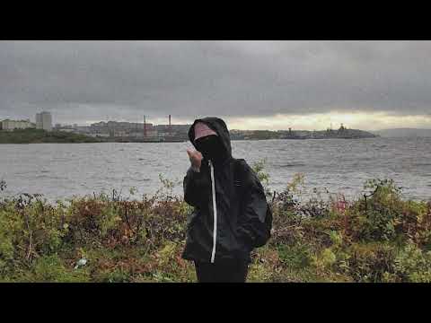 Видео: Автостопом по фазе сна - диссоциальное расстройство  (Slowed + Reverb)