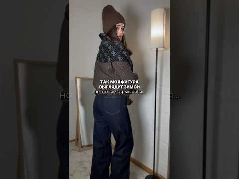 Видео: Корректирующие джинсы трубы — идеальный вариант на зиму 💙 джинсы индиго на ВБ: 445303600