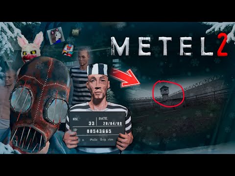 Видео: ❄️ ЧТО БУДЕТ В METEL 2? ☃️ НОВАЯ ИГРА 7 DAYS ESCAPE!? (feat. kiotto play, ZEKR1X)