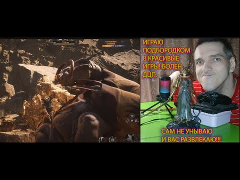 Видео: Black Myth: Wukong part 14.. глава 2