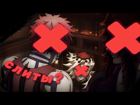 Видео: CЛИТЫ ЛИ ВЫСШИЕ ЛУНЫ?