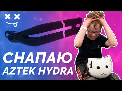 Видео: 60 минут ломаю деку за 20.000₽ | снап Aztek Hydra