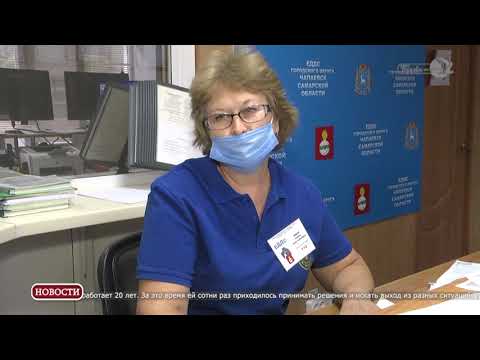 Видео: Диспетчер ЕДДС