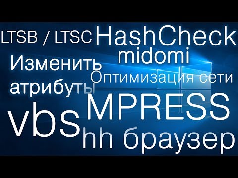 Видео: Windows 10 — Часть 8