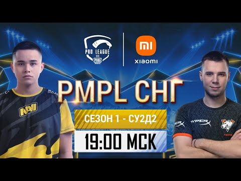 Видео: [RU] 2021 PMPL СНГ Супер-уикенд 2 День 2 | Сезон 1 | Pro League 2021 - Превосходство Alliance