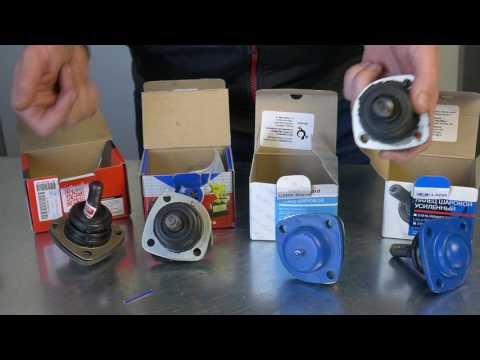 Видео: ОСТОРОЖНО ПОДДЕЛКА! Нижняя шаровая опора ВАЗ 2101, 2102, 2103, 2104, 2105, 2106, 2107