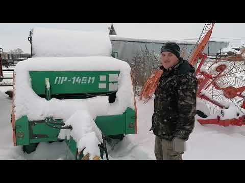Видео: Пресс подборщик ПР-145М, отзыв по работе в сезон 2022