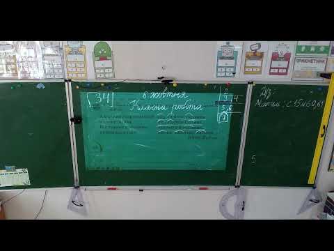 Видео: Укр мова