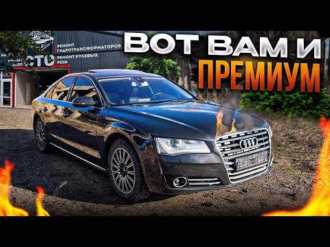 Видео: Купил Audi A8 D4, стук в моторе, попадос на лям…