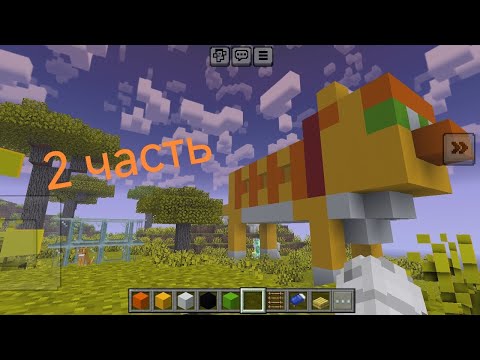Видео: Саник minecraft. Постройка в minecraft котик