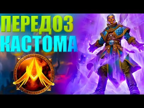 Видео: Ascension Wow Eluna. Лучшая кастомка или перенасыщенная пиратка? [В поисках сервера]