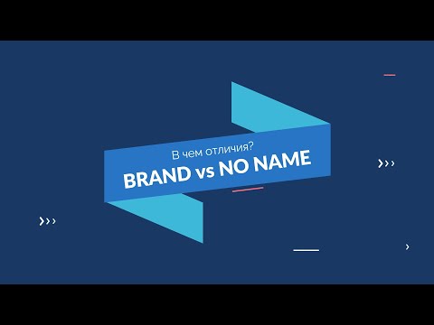 Видео: ПОЧЕМУ НЕЛЬЗЯ ПОКУПАТЬ КИТАЙСКИЕ NO NAME ФЛЕЙТЫ