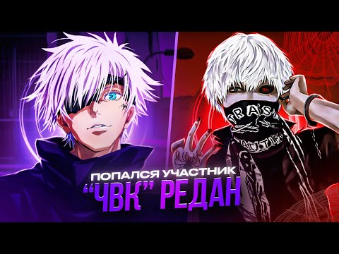 Видео: SKYWHYWALKER ПОПАЛСЯ ПРОТИВ УЧАСТНИКА РЕДАНА | СКАЯ ОКРУЖАЮТ ДЕД ИНСАЙДЫ #csgo #skywhywalker