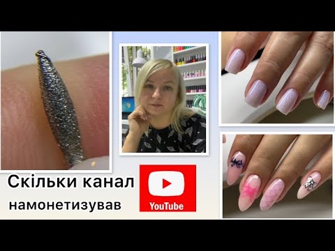 Видео: NAIL VLOG 75: жахливі фрези, міняю техніку роботи