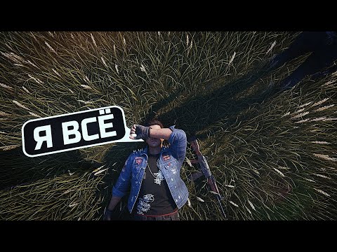 Видео: ПОБЕДА БЫЛА ТАК БЛИЗКА