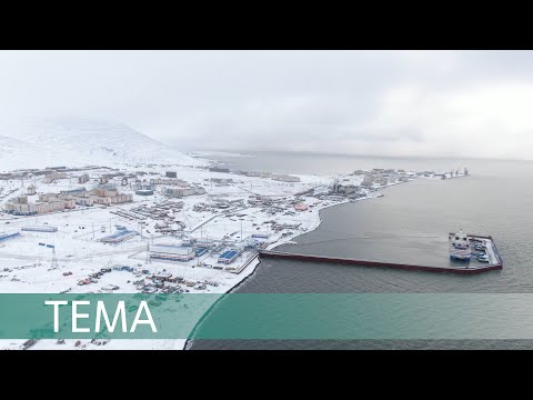 Видео: Проверено Арктикой. Как работает самая северная АЭС в мире