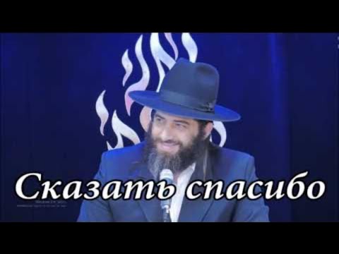 Видео: Ключик жизни - Рабай Ронен Шаулов в Колорадо 5786 