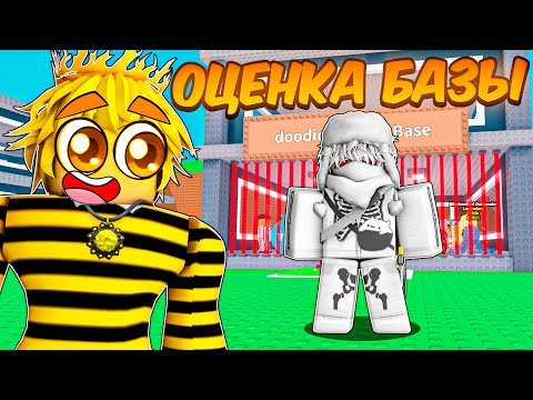 Видео: 🔥Я ОЦЕНИЛ БАЗЫ САМЫХ БОГАТЫХ ПОДПИСЧИКОВ в Steal a Brainrot ROBLOX