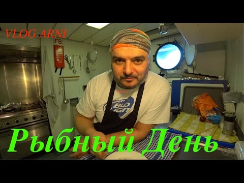 Видео: Рыбный день  Готовлю рыбный суп и жарим рыбу в удивительном кляре