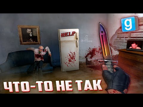 Видео: ЭТО МАНЬЯК! ПО КОНЯМ. | Garry's mod [Dark Rp]