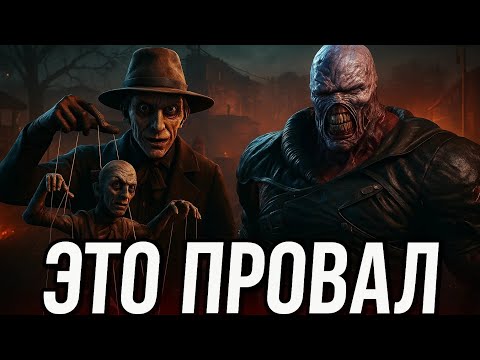Видео: Режим 2на8 полный провал в dead by daylight 