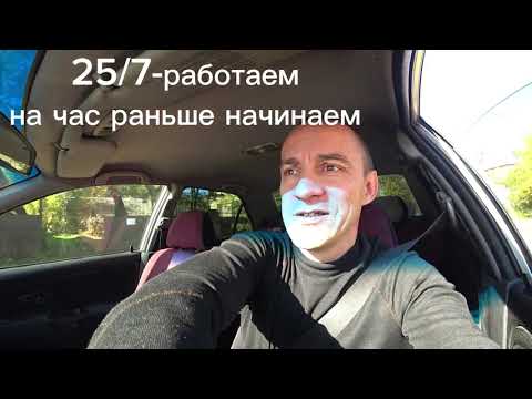 Видео: Будни мастерской №5