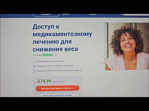 Видео: ПОХУДЕТЬ НА  ОЗЕМПИКЕ .  НУЖНО ЛИ ПРИМЕНЯТЬ?..