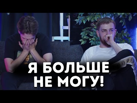 Видео: НИКС И КУМАН СМОТРЯТ ТИК ТОКИ ДАХАКА