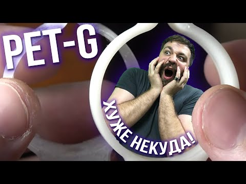 Видео: PETG разрушается! Самый популярный филамент для 3д печати который не держит нагрузок