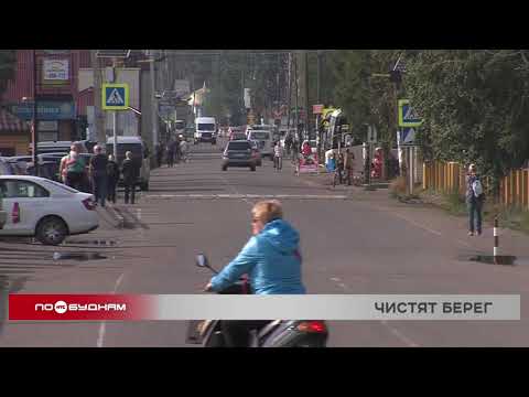 Видео: Берег Байкала очищают от незаконных строений