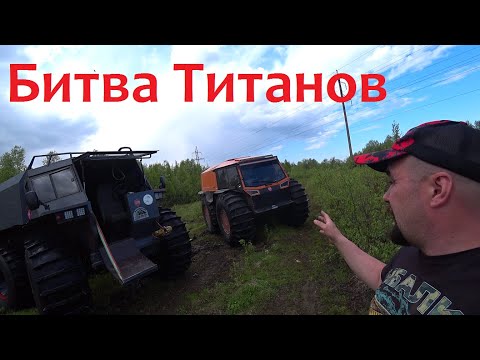 Видео: Что  проходимее в болоте .бортоповорот или переломка ???