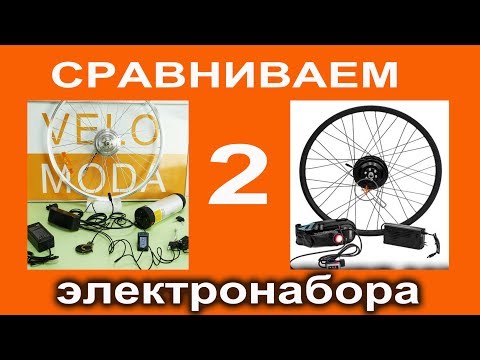 Видео: Самые покупаемые электронаборы. Сравнение Характеристик